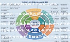 jiaoti比特币钱包生成指南