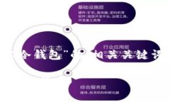 在这里，我为你提供一个