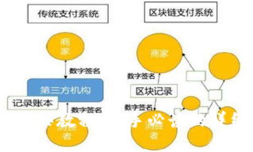 USDT购买教程：新手必读的详细指南