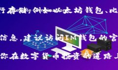   IM钱包怎么买U（USDT）？