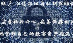   如何通过钱包地址找回丢