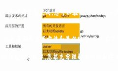 如何安全使用Ledger钱包：