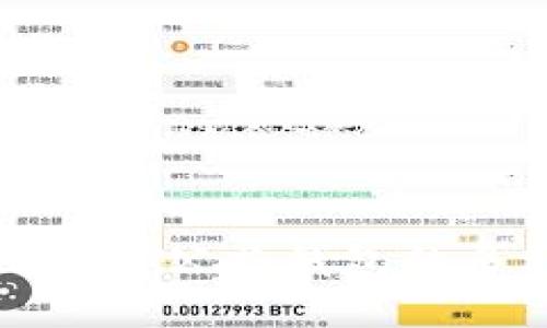 探索区块链公共钱包的多种功能