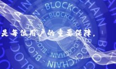   神域比特币钱包—您安全