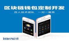 以太坊钱包私钥泄露的原