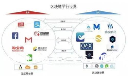 比特币钱包的类型与应用详解