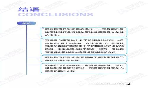 USDT充值指南：如何使用地址进行虚拟货币充币