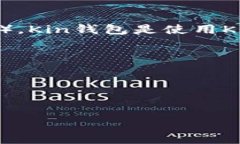 比特币数字钱包通常有很