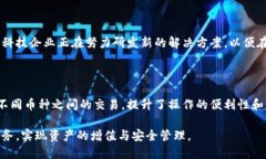   区块链钱包代理的深入解