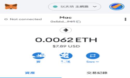 思考一个并且的优质
如何安全有效地获得比特币冷钱包？