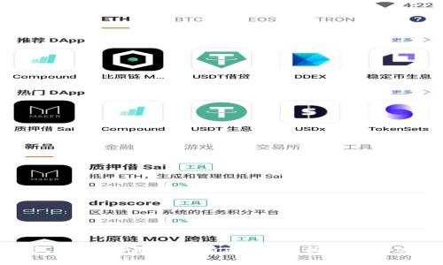 钱包收USDT是否会有延迟？解析与解决方案