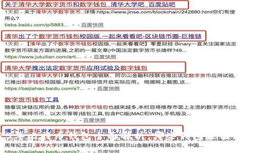 2023年比特币钱包全面解析：哪些钱包最值得信赖？