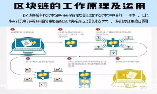 如何找到比特币钱包的下载地址？详细指南与常见问题解答