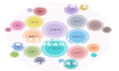 baioti如何修改区块链钱包