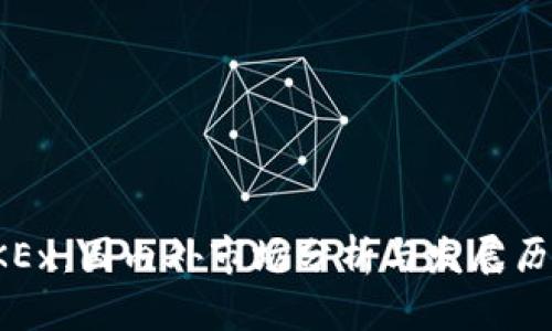 OKEx：国内外市场分析与发展历程