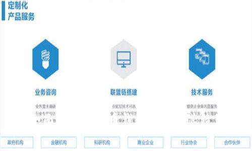 全面解析比特币钱包版本及其特点