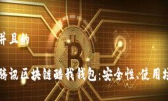 思考一个并且的深入解析