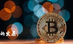   USDT(Omni)钱包开发指南：构建安全可靠的数字货