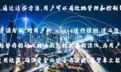   比特币钱包内存管理与指南 /  guanjianci 比特币钱