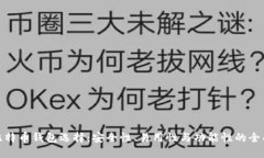 最佳比特币钱包选择：安全性、易用性与功能性