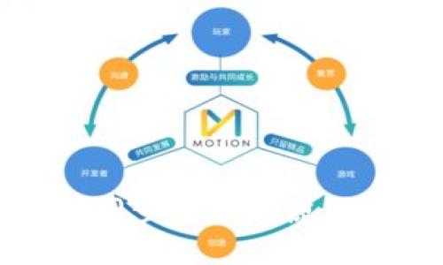 比特币钱包同步太慢的原因及解决方案