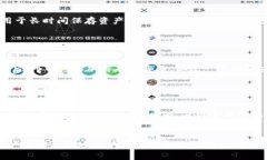 请注意: 本文提到的内容仅供参考，投资加密货币