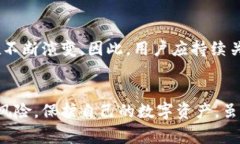   比特币钱包被盗事件真相：保护您的数字资产的