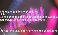   2023年中国可用的加密货币钱包推荐及使用指南