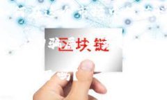   深度解析IM钱包盗U骗局：如何识别与防范  /