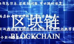   虚拟币钱包注册指南：简单步骤助你轻松入门！