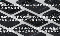   探索比特币钱包：如何理解比特币地址的重要性
