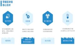 比特币钱包密码错误次数：如何处理与预防？