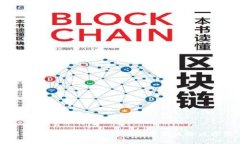 虚拟币钱包区块不同步的原因及解决方法