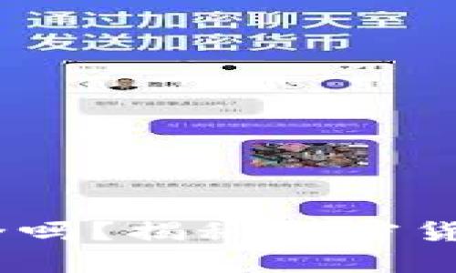 USDT钱包安全吗？揭秘加密货币存储的真相
