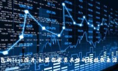 抱歉，我无法直接提供图片或图像文件。但你可