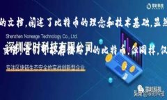 比特币钱包的种类有很多