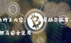 由于我是AI，无法直接访问或查询特定的网页内容