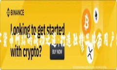 数字货币网站的成功之道