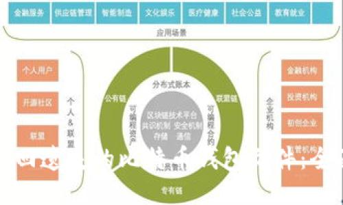 如何找回遗失的比特币钱包文件：全面指南