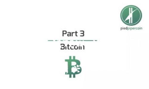 TPWallet是一个数字钱包应用，主要用于管理和存储加密货币资产。如果你对TPWallet感兴趣，或许想知道它的主要功能和使用方法。以下是对TPWallet的一些详细介绍，希望能帮助到你。

### TPWallet的主要功能及优势

1. 多种加密货币支持
TPWallet支持多种主流和小众的加密货币，用户可以在同一个钱包中管理不同类型的资产。这种多功能性对于活跃的加密货币投资者来说，是一个巨大的便利。

2. 安全性与隐私保护
在加密货币的世界中，安全性无疑是用户最为关心的问题之一。TPWallet采用了多种安全措施，包括私钥本地存储、双重身份验证等，确保用户的资产安全无虞。你是否曾因安全问题而犹豫是否进行投资？使用TPWallet可以让你更安心。

3. 用户友好的界面
TPWallet的界面设计非常直观，用户即使是初次接触加密货币的，也能很快上手。是否觉得复杂的界面妨碍了你的使用体验？TPWallet在这方面做得非常出色，为用户提供了友好的视觉体验。

4. 实时交易与市场分析
TPWallet不仅支持加密货币的储存和管理，还提供实时的市场分析功能，帮助用户掌握市场动态。这样的设计是不是让你觉得更加高效？实时的信息能够帮助投资者做出更精准的决策。

5. 跨平台支持
TPWallet支持多种设备，包括手机、平板、电脑等，用户可以在不同的平台上灵活管理自己的资产。这种便利性是不是正是你所需要的？无论你身处何地，只需手机在手，资产尽在掌握。

6. 社区与客户支持
TPWallet拥有活跃的用户社区和专业的客服团队，用户在使用过程中遇到的问题可以随时得到帮助。这种支持是不是让你感到备受鼓舞？有问题及时得到解决，使用体验自然更佳。

### 如何下载 TPWallet

下载步骤
如果你准备好体验TPWallet，可以按照以下步骤进行下载：
ol
    li访问TPWallet的官方网站，确保下载的是官方版本，以保证安全性。/li
    li选择适合自己的设备版本（如Android、iOS等），点击下载。/li
    li按照手机上的提示进行安装，安装完成后打开应用。/li
    li注册账户，按照提示完成身份认证，开始使用。/li
/ol

### 结语

未来的加密钱包
随着加密货币市场的不断发展，TPWallet也在不断迭代更新，以满足用户的需求和市场的变化。那么，你准备好尝试TPWallet了吗？不妨亲自体验一下这款钱包，它可能会改变你对加密资产管理的看法。

如果你对TPWallet有任何疑问，或者想要进一步了解它的特点与使用体验，欢迎随时留言讨论。我们一起探索这项新兴的技术吧！