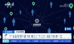 2023年币圈前100名交易所排