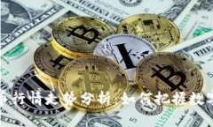 2023年虚拟币行情走势分析：如何把握数字资产的