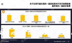 如何解决比特币钱包更新