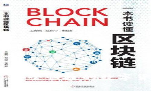 猎豹比特币钱包：安全快捷的数字货币存储解决方案