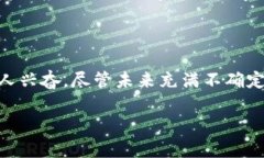 虚拟币投资：Doge币的价值