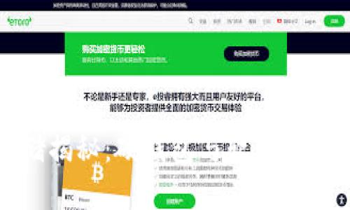 比特币存储揭秘：硬钱包与软钱包的深度对比