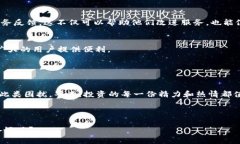   解决Coinbase连接问题的终