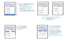 以太坊钱包可以储存哪些