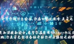   Bitkeep注册教程：一步步