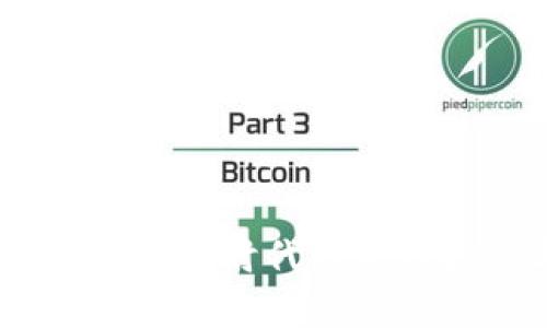 数字货币与区块链：新时代的财经投资与股票趋势